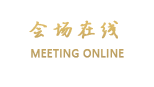 上海宝岛森林衡山酒店